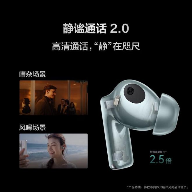 蓝牙耳机推荐!推荐五款蓝牙耳机!m6米乐注册1000~2000元(图8)