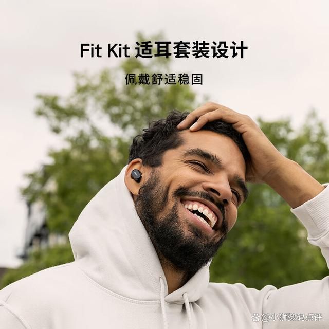 蓝牙耳机推荐!推荐五款蓝牙耳机!m6米乐注册1000~2000元(图6)