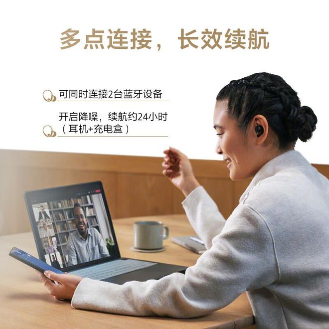 蓝牙耳机推荐!推荐五款蓝牙耳机!m6米乐注册1000~2000元(图5)