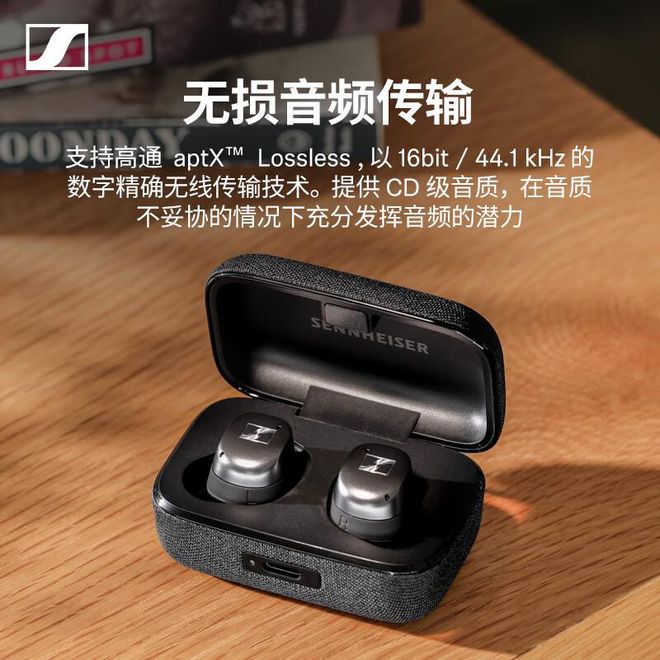 蓝牙耳机推荐!推荐五款蓝牙耳机!m6米乐注册1000~2000元(图9)