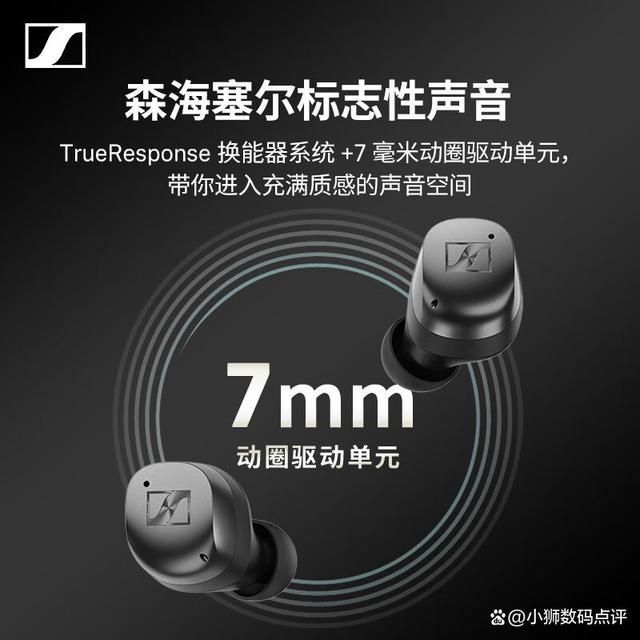 蓝牙耳机推荐!推荐五款蓝牙耳机!m6米乐注册1000~2000元(图7)