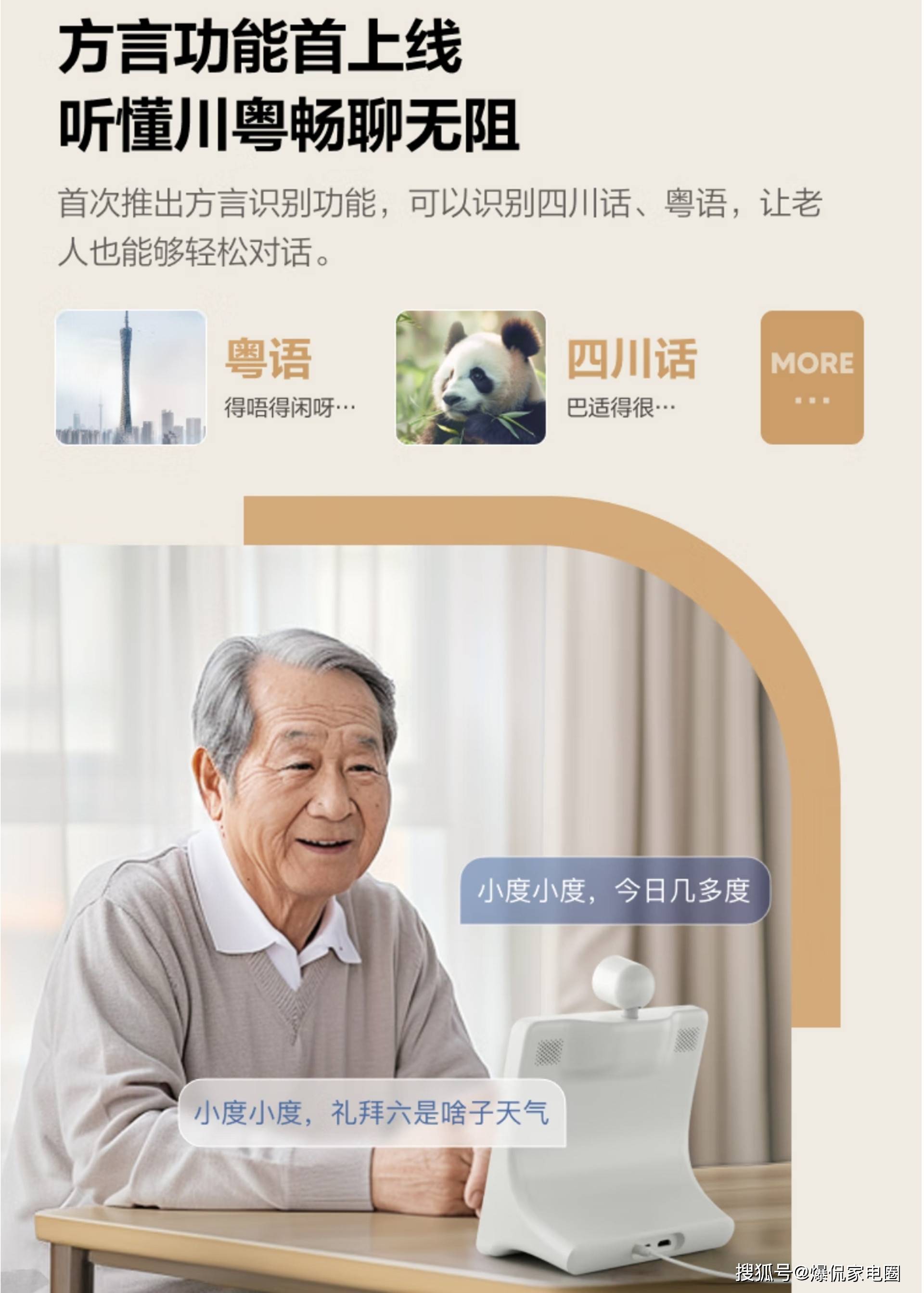 枉钱？2024年最值得入手的两款音箱推荐m6米乐app智能音箱怎么选才能不花冤(图1)