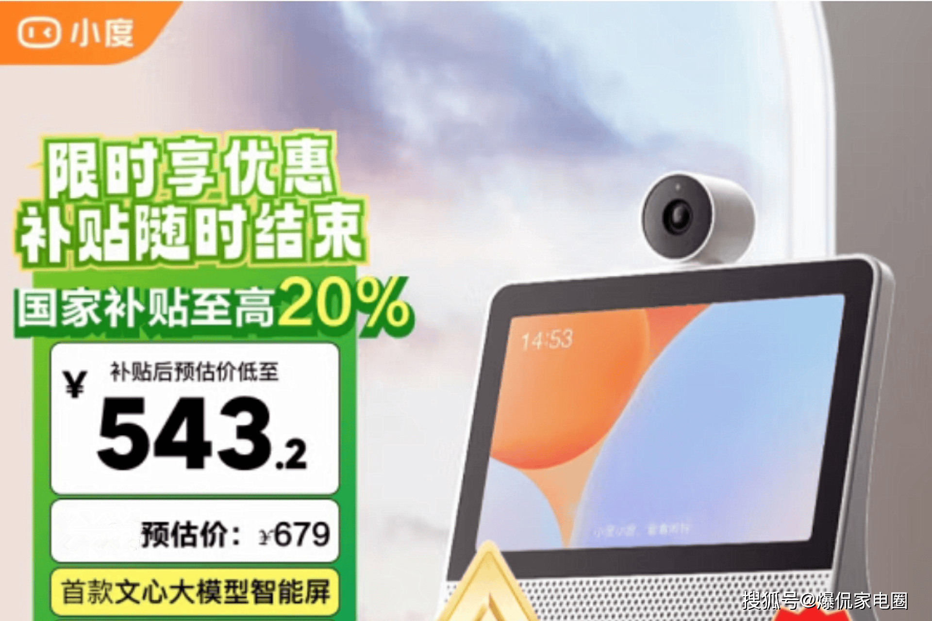 枉钱？2024年最值得入手的两款音箱推荐m6米乐app智能音箱怎么选才能不花冤(图3)