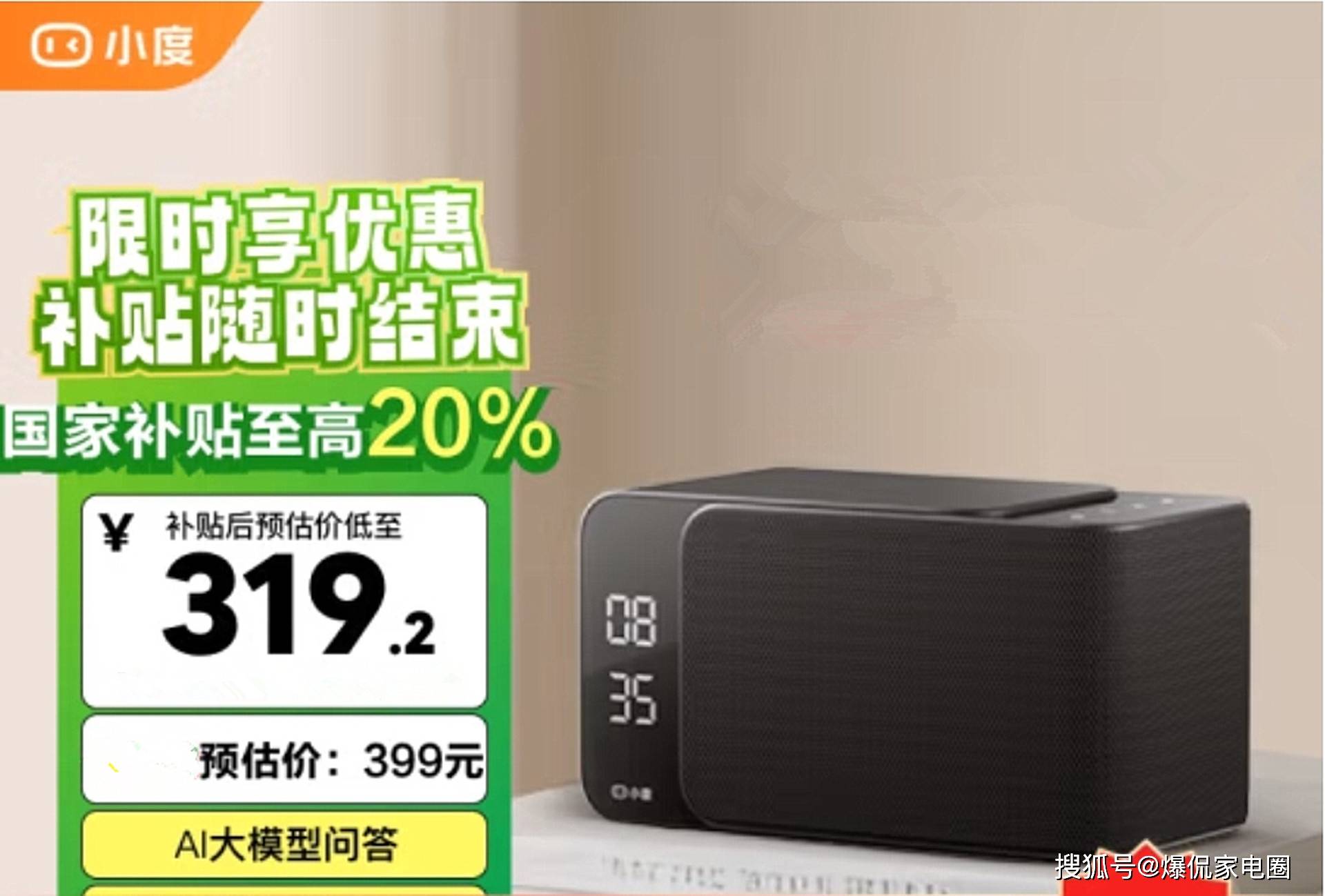 枉钱？2024年最值得入手的两款音箱推荐m6米乐app智能音箱怎么选才能不花冤(图13)