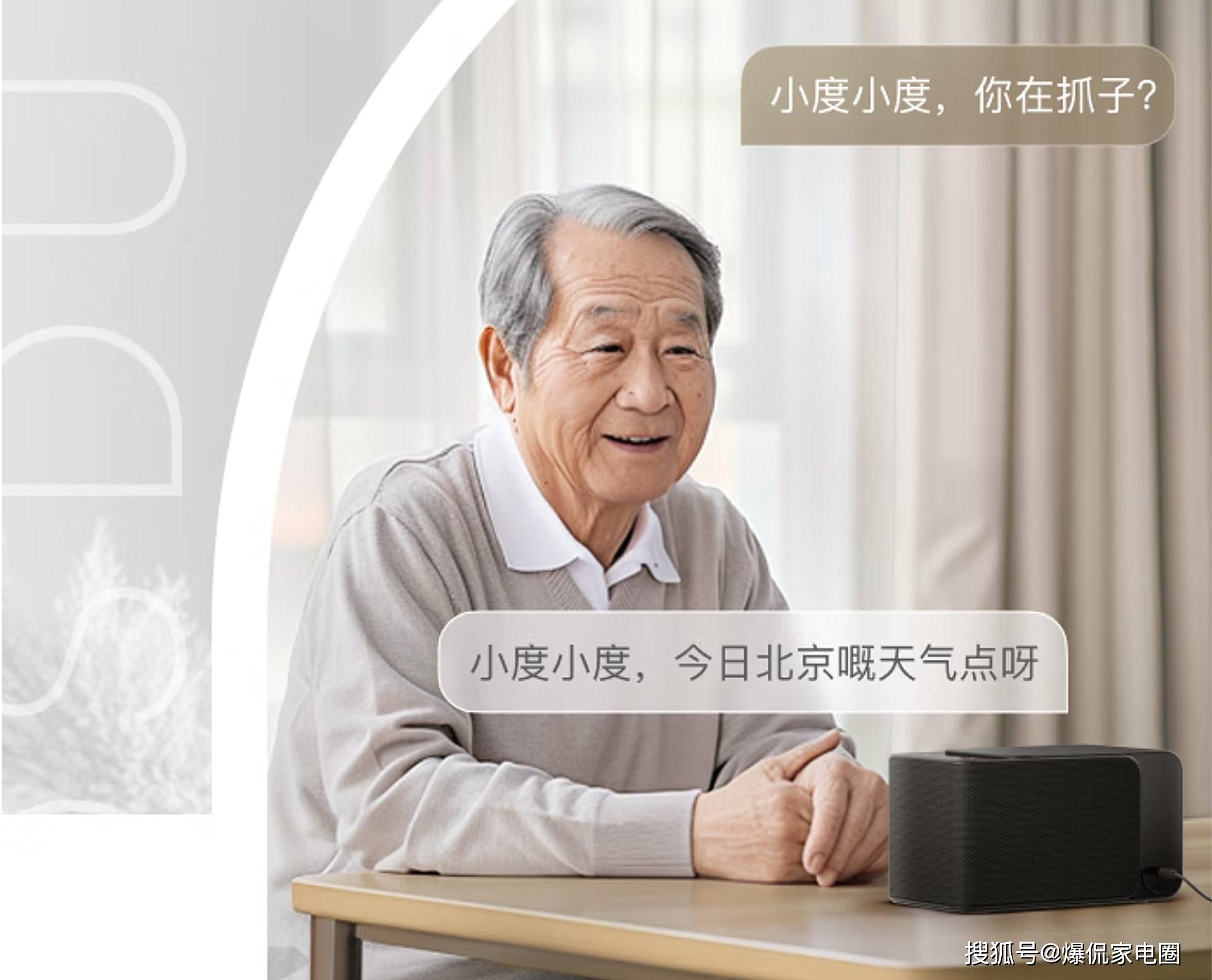 枉钱？2024年最值得入手的两款音箱推荐m6米乐app智能音箱怎么选才能不花冤(图14)