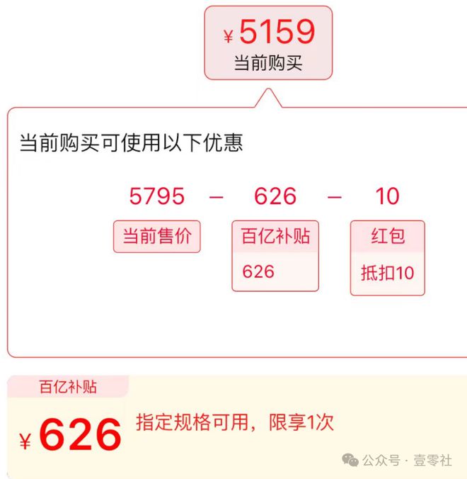 11终于有了一些真诚米乐m6国补下的双(图1)