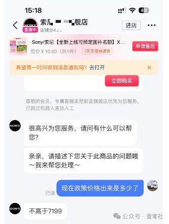 11终于有了一些真诚米乐m6国补下的双(图2)