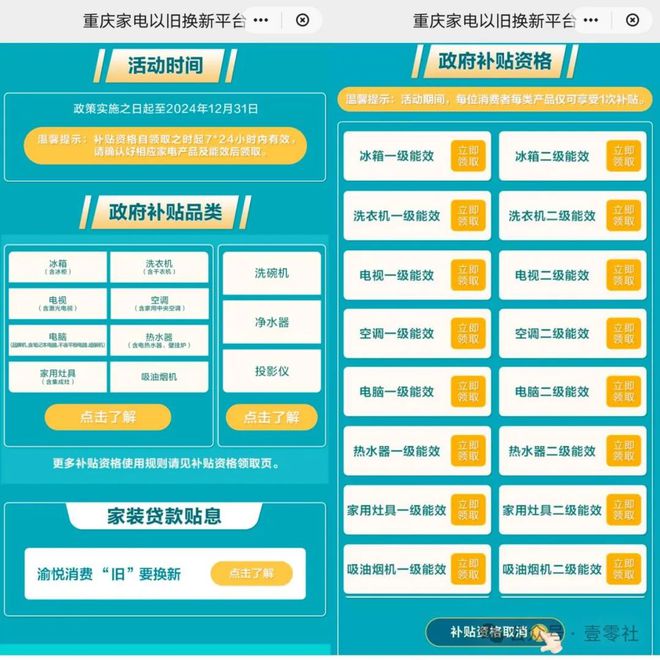 11终于有了一些真诚米乐m6国补下的双(图3)