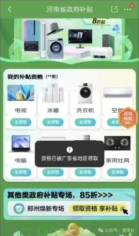 11终于有了一些真诚米乐m6国补下的双(图10)