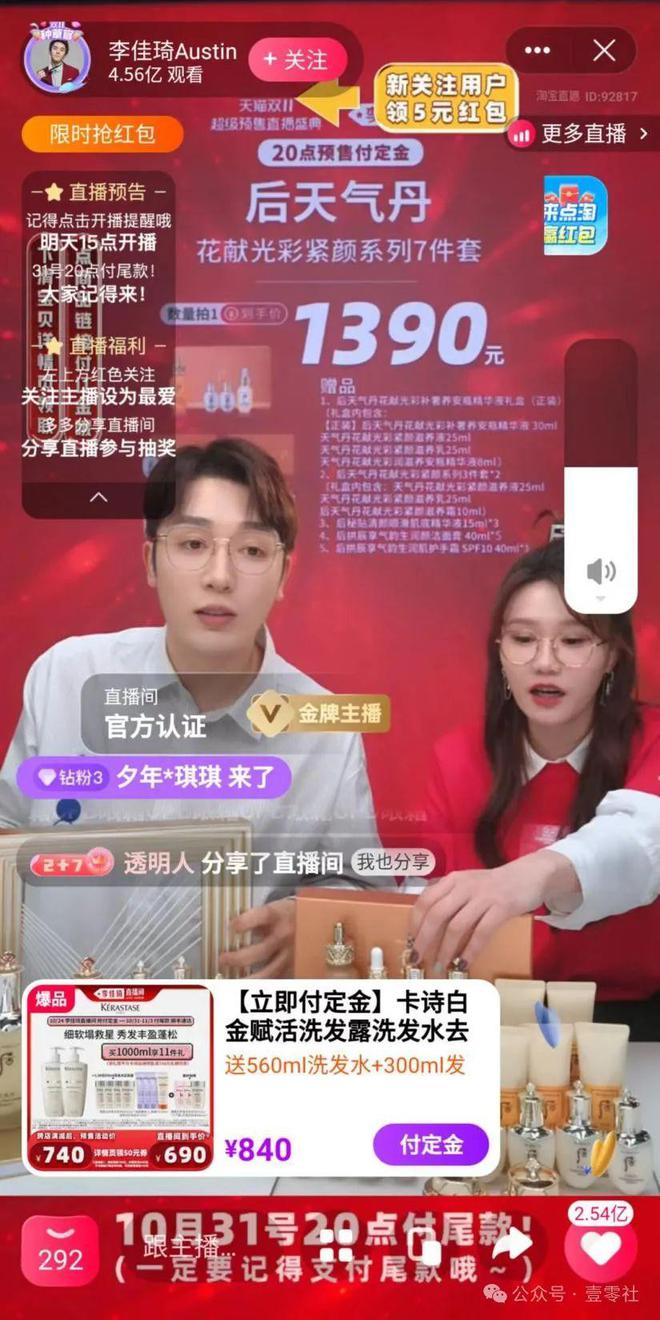 11终于有了一些真诚米乐m6国补下的双(图4)