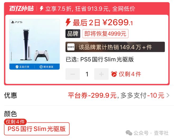 11终于有了一些真诚米乐m6国补下的双(图7)