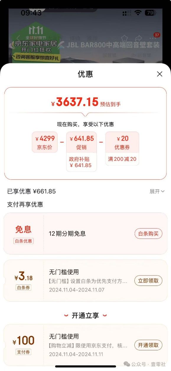 11终于有了一些真诚米乐m6国补下的双(图14)