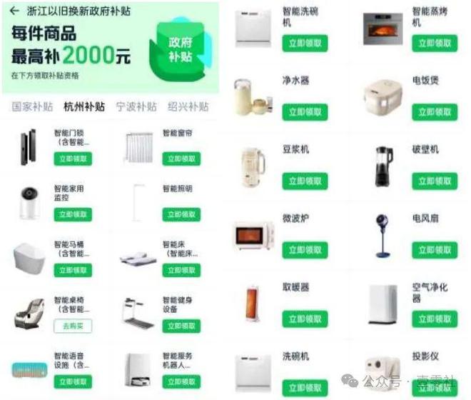 11终于有了一些真诚米乐m6国补下的双(图15)