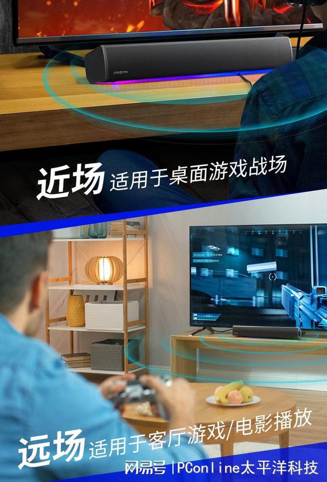 BLASTER GS5电竞音箱上市m6米乐app创新科技SOUND