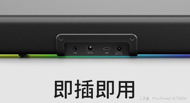 BLASTER GS5电竞音箱上市m6米乐app创新科技SOUND(图10)