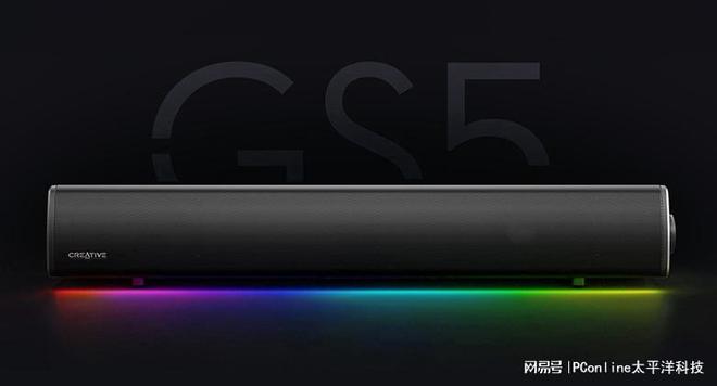 BLASTER GS5电竞音箱上市m6米乐app创新科技SOUND(图5)