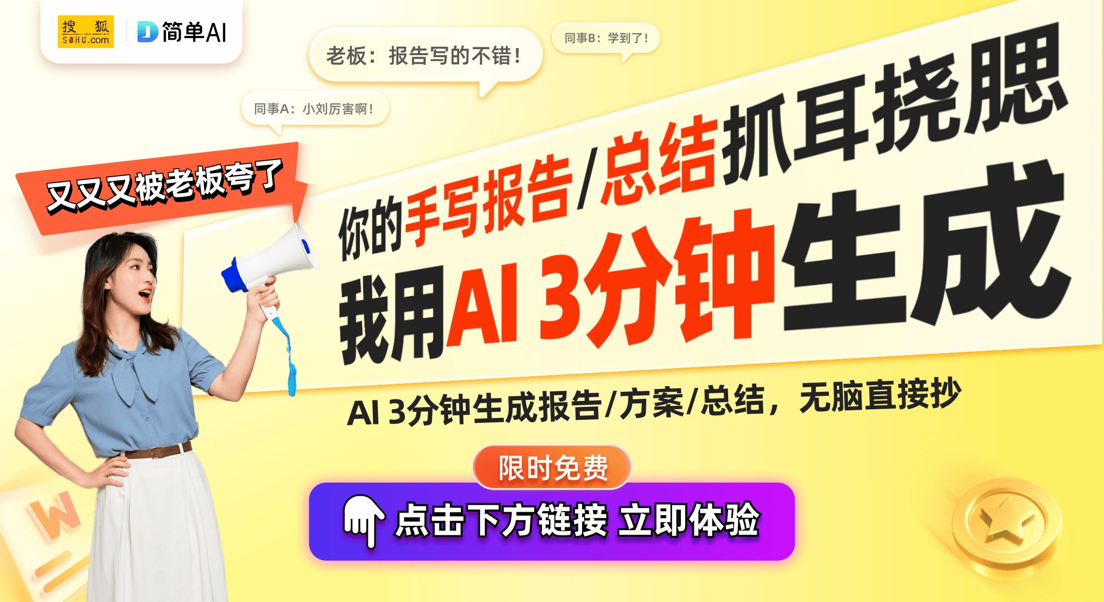 专利：打造便携高低音体验的未来米乐m6网站冠捷视听科技新音响