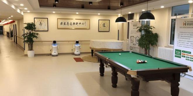 细地址院内收费价格、详情介绍2025亦庄养老照料中心详(图3)