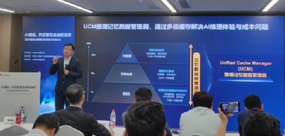 “黑科技”来了AI重磅！华为(图3)