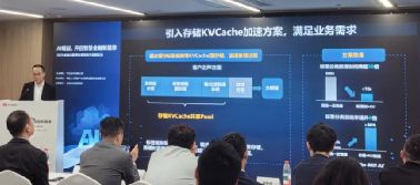 “黑科技”来了AI重磅！华为