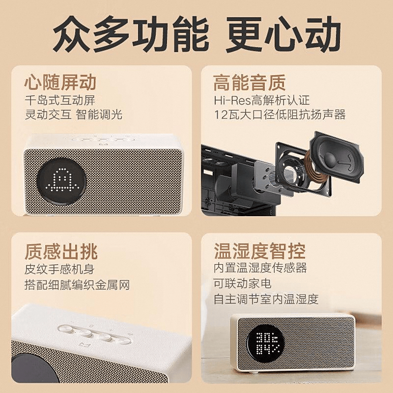 索科技与音质的完美结合音箱十大名牌排行榜：探(图8)