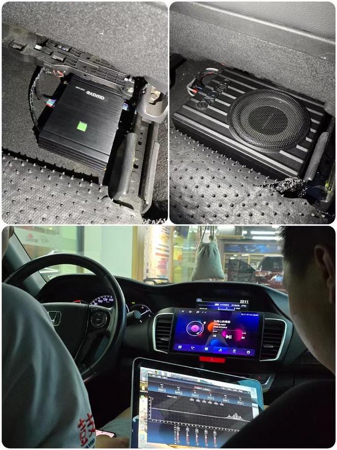 薄低音效果提升汽车音响体验爱威awave专注车载超(图3) 薄低音效果提升汽车音响体验爱威awave专注车载超(图3)