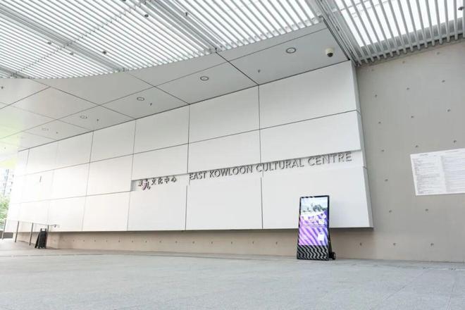 光》——“光纤之父” 的科学人生香港东九文化中心启幕首演《一束(图9)