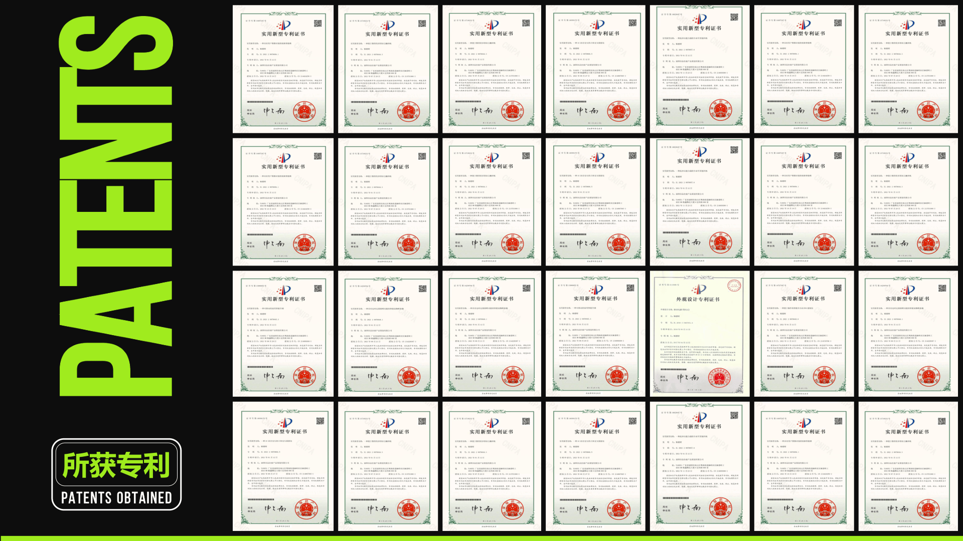 五年荣获深圳十佳工业设计公司！品拉索专业蓝牙音箱设计已连续(图3)