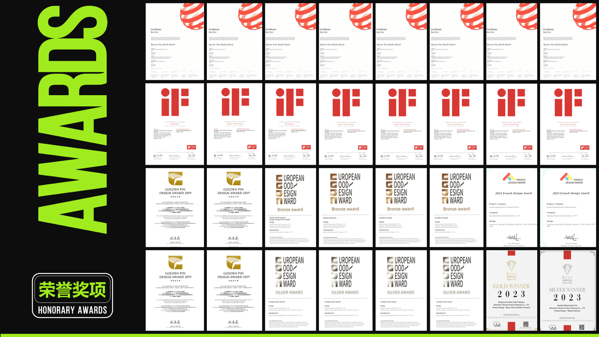 五年荣获深圳十佳工业设计公司！品拉索专业蓝牙音箱设计已连续(图5)