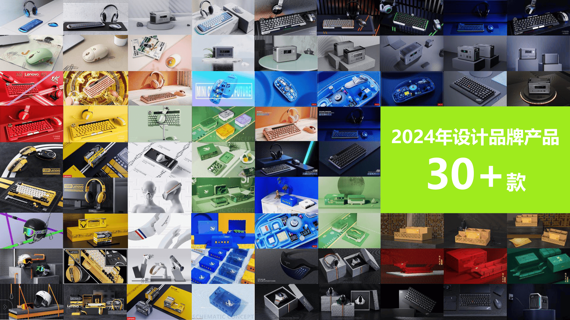 五年荣获深圳十佳工业设计公司！品拉索专业蓝牙音箱设计已连续(图7)