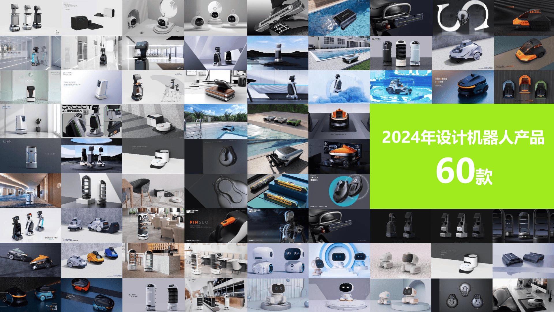 五年荣获深圳十佳工业设计公司！品拉索专业蓝牙音箱设计已连续(图8)