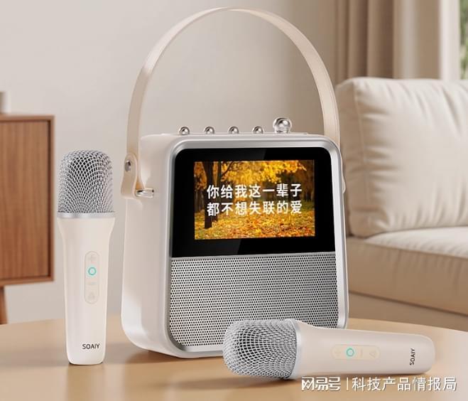 ？8款家用K歌音响推荐家庭KTV音响怎么选(图8)